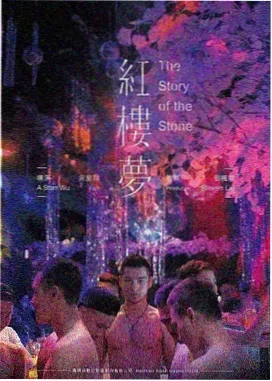 列宁格勒 电影 2003 俄罗斯