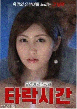 黄金年代 电视剧 2025